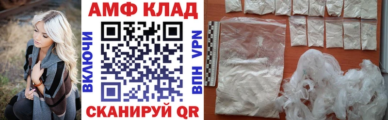 omg сайт  Троицк  АМФЕТАМИН Premium 