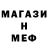 Амфетамин VHQ _I_N_O _
