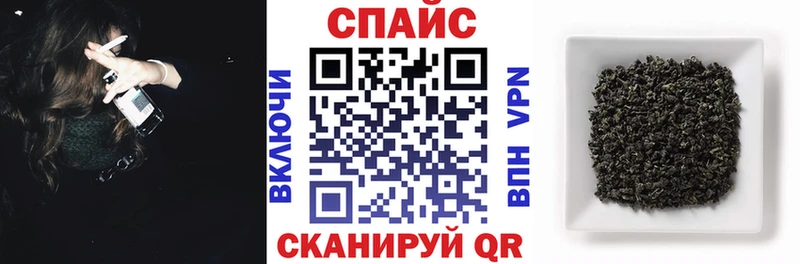 Бутират вода  Троицк 