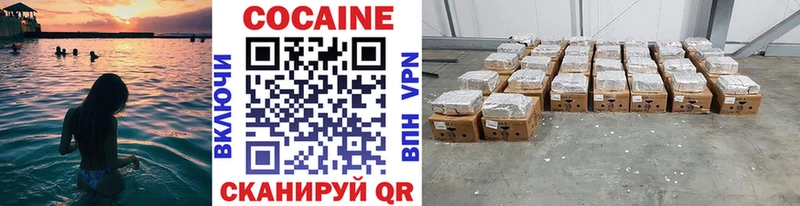 хочу наркоту  Троицк  COCAIN 98% 