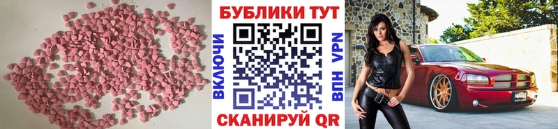 OMG вход  Троицк  ЭКСТАЗИ TESLA 