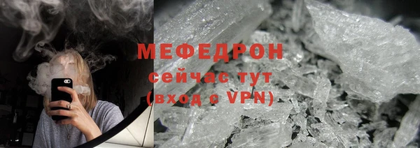 альфа пвп VHQ Бронницы