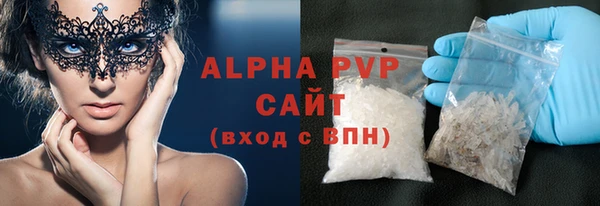 молекула духа Бугульма