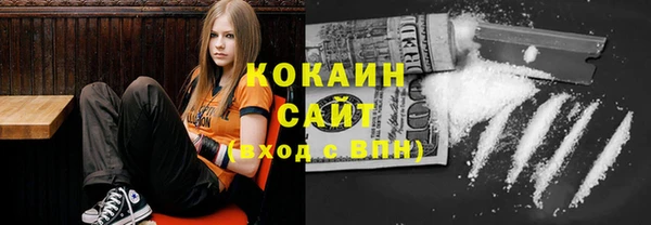 альфа пвп VHQ Бронницы