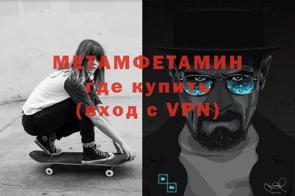 молекула духа Бугульма