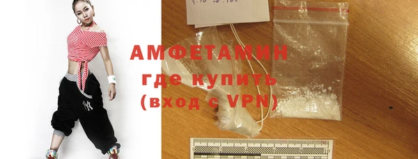 альфа пвп VHQ Бронницы