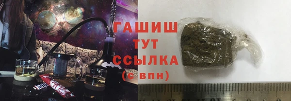 альфа пвп VHQ Бронницы