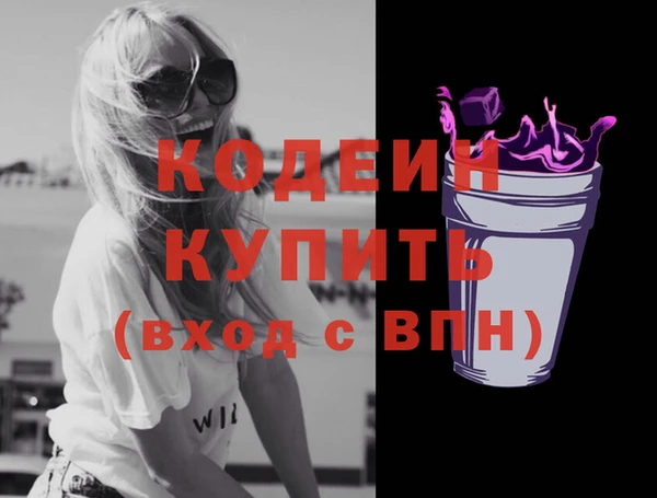 альфа пвп VHQ Бронницы