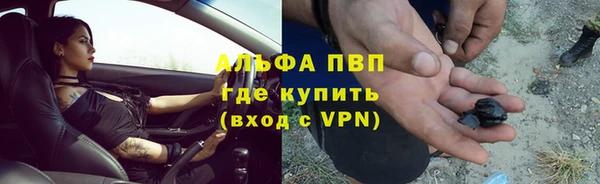 молекула духа Бугульма