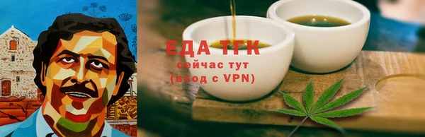 молекула духа Бугульма