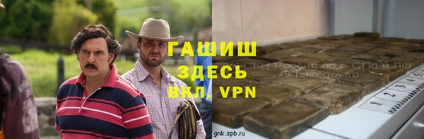 молекула духа Бугульма