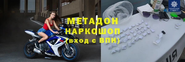 альфа пвп VHQ Бронницы