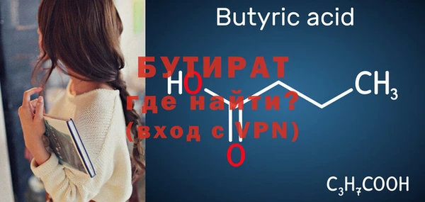 альфа пвп VHQ Бронницы