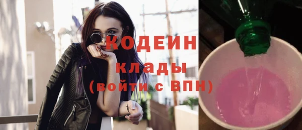 молекула духа Бугульма