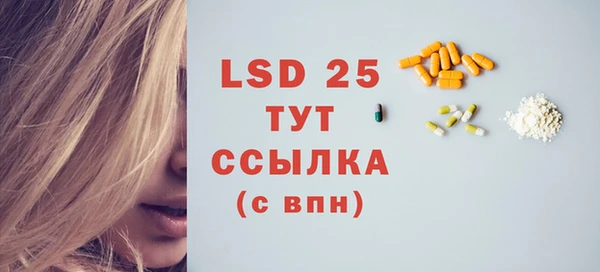 альфа пвп VHQ Бронницы