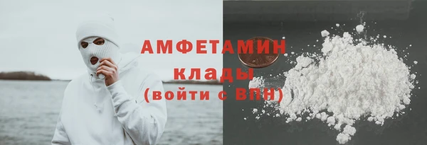 молекула духа Бугульма