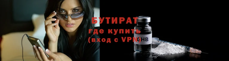 индика Бородино