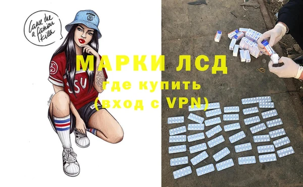 альфа пвп VHQ Бронницы