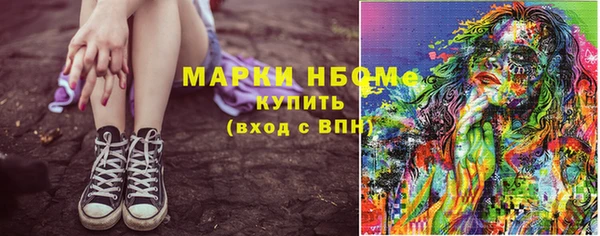 альфа пвп VHQ Бронницы