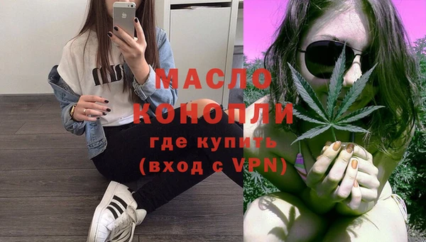 альфа пвп VHQ Бронницы