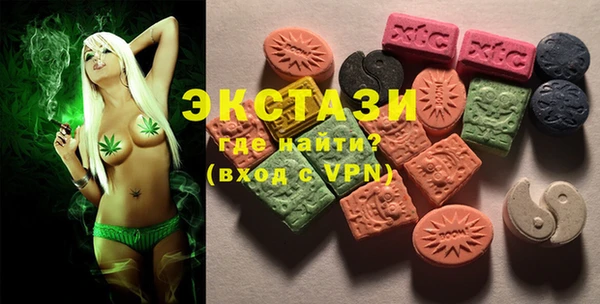 молекула духа Бугульма