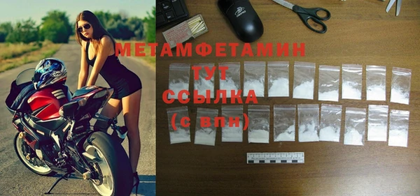 альфа пвп VHQ Бронницы