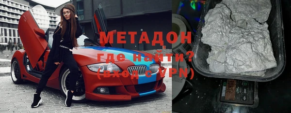 альфа пвп VHQ Бронницы