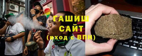 молекула духа Бугульма