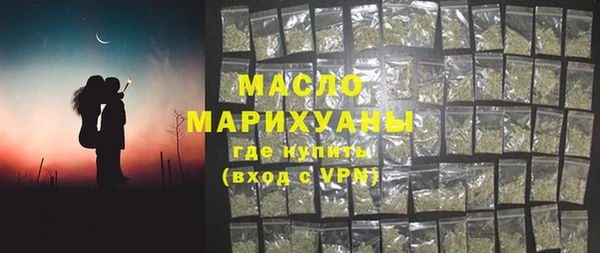 молекула духа Бугульма