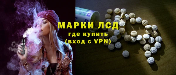 молекула духа Бугульма