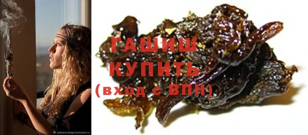 молекула духа Бугульма