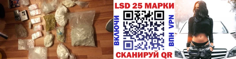 ЛСД экстази ecstasy  сколько стоит  Троицк 