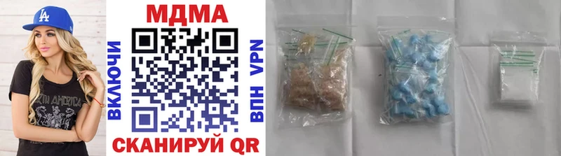MDMA Molly  где можно купить наркотик  Троицк 
