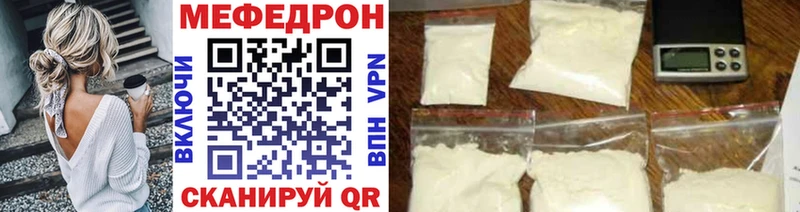 mega зеркало  Троицк  Меф VHQ 