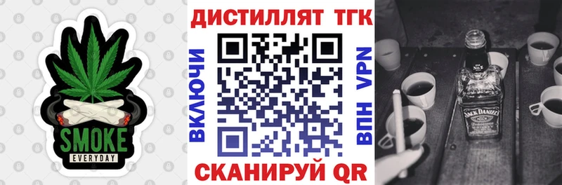ТГК гашишное масло  купить наркотик  ссылка на мегу сайт  Троицк 